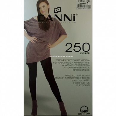 DANNI     250 DEN  